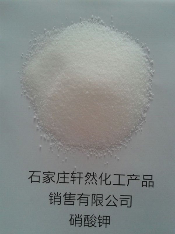 硝酸鉀 (3)