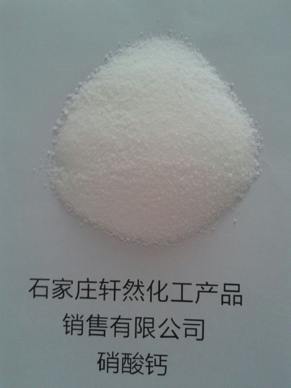 硝酸鈣 (2)